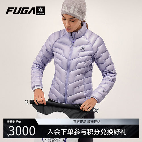 凯乐石GTZERO立领保暖羽绒服女