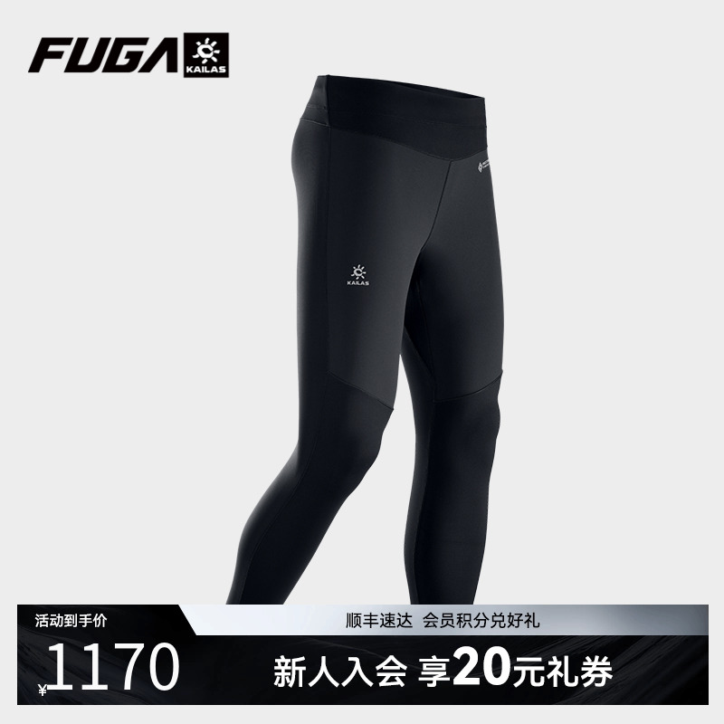 凯乐石轻量训练跑步运动长裤GTX