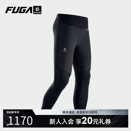 凯乐石轻量训练跑步运动长裤GTX