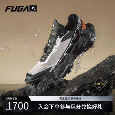 大坡王DU2GTX防水款越野跑鞋