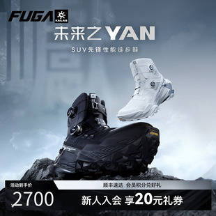 KAILAS凯乐石FUGA户外运动高帮防水徒步男鞋（YAN GTX HIGH）