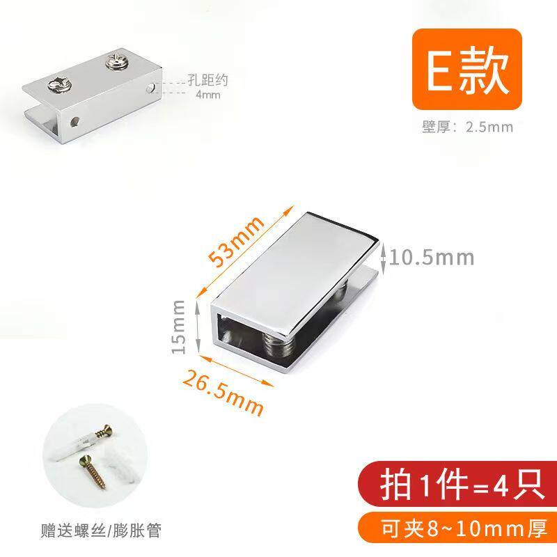 亚克力隔板夹隔断玻璃夹层板夹托架配件