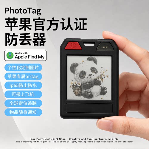 适用于苹果安卓谷歌PhotoTag定位