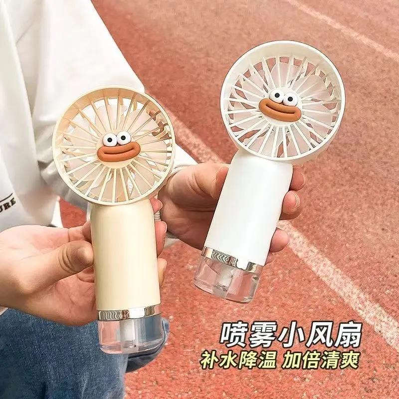 手持喷雾小风扇usb充电迷你可爱小型便携式学生上课静音2024新款