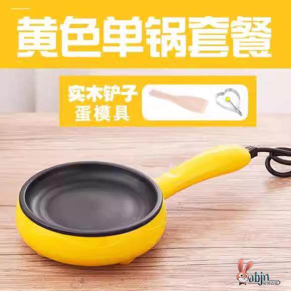 蛋饺专用自动断电不粘锅底烫皮包蛋卷煮鸡蛋神器2025新款早餐机家