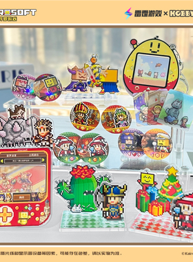 【现货】开罗游戏王都创世录系列联名像素亚克力立牌挂件徽章周边