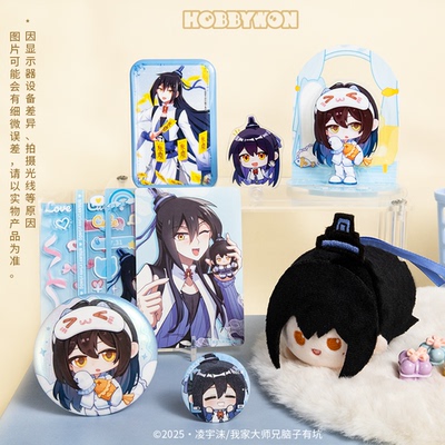 我家大师兄脑子有坑系列第二弹