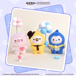 胖滚家族系列官方正版授权胖滚猪毛绒玩偶挂件公仔钥匙扣包包挂饰