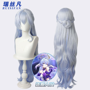 【瑞思凡】崩坏:星穹轨道 知更鸟cos假发仿真头皮顶渐变发尾假发