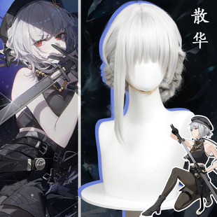 现货 鸣潮散华cosplay假发仿真头皮顶游戏cos假发