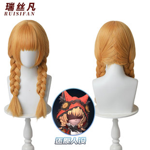 【瑞思凡】超自然行动组 莉莉cos假发 莓果陷阱仿真头皮顶齐刘海