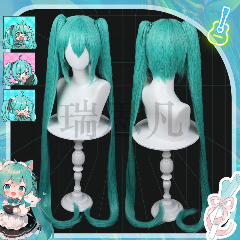 初音未来cos假发 虎夹马尾初音未来小浣熊假发玫瑰网高温丝毛坯