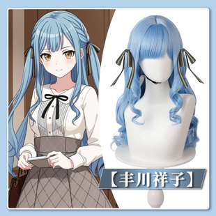 MyGo!!! BanG Dream 丰川祥子cos cosplay假发 头皮顶