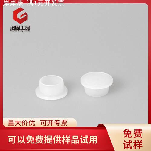 1-45推入式堵头内塞闷头管塞板材孔塞工艺孔塞高强度屏蔽塞鼓型塞