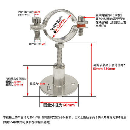 304不锈钢管卡固定管支架可调节管夹管道卡箍卡扣抱箍ppr水管夹子