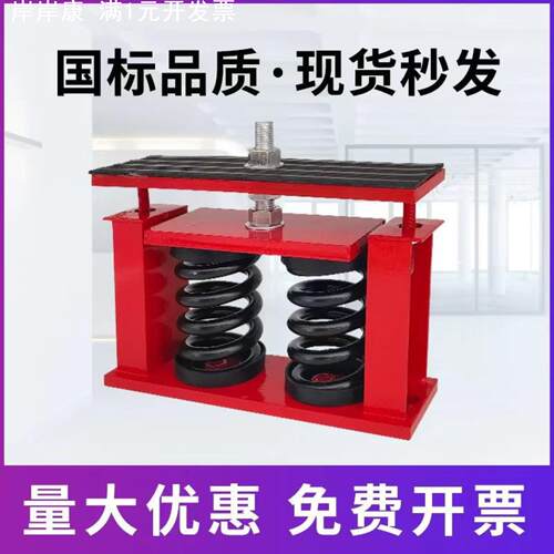 JA型阻尼弹簧减震器可调式空调机组发电设备落地式水泵冷却
