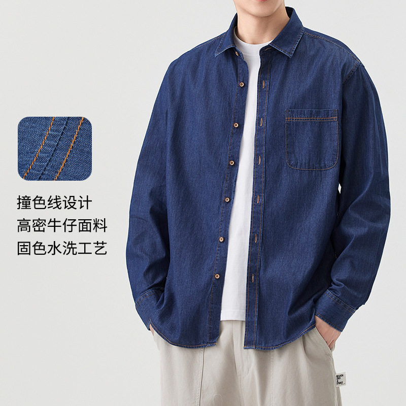 東雨男装春款全棉日系牛仔衬衫男士纯棉修身休闲外套男现货
