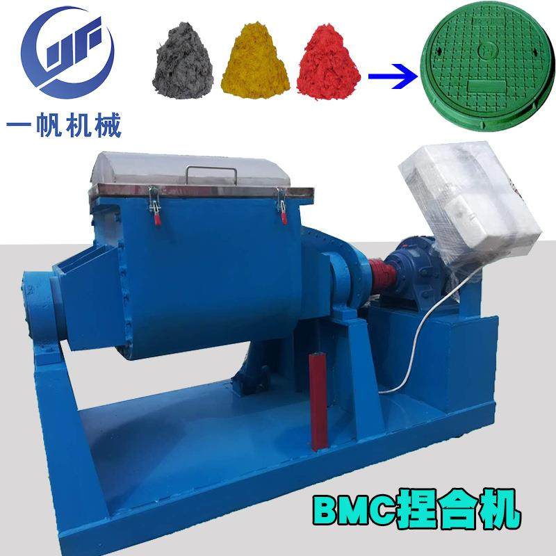 电加热小型树脂摆件捏合机蛋糕店装饰太空泥单层不锈钢BMC捏合机,五金/工具,其他机械五金,淘宝优惠券,粉丝福利购,淘宝优惠卷