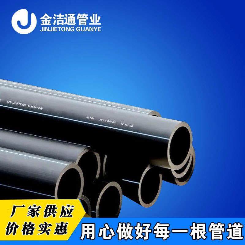 郑州hdpe给水管dn200高密度聚乙烯大口径绿化带灌溉拖拉顶管PE管,基础建材,PE管,淘宝优惠券,粉丝福利购,淘宝优惠卷