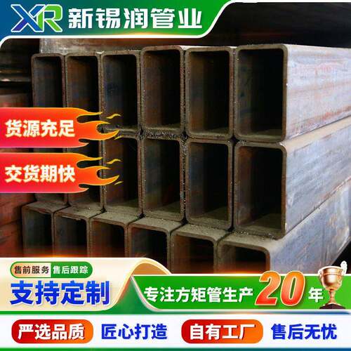 厂家供应强冷拔方管矩形钢管Q460Q500Q550Q690无缝方矩管