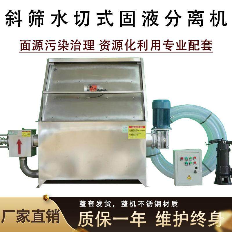 猪粪固液分离机牛粪鸡粪鸭粪干湿分离机厂家直售养殖场粪污挤压机,农机/农具/农膜,农用防护器具,淘宝优惠券,粉丝福利购,淘宝优惠卷