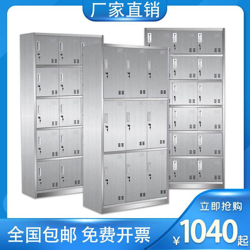 更衣柜员工储物柜无尘车间多门鞋柜餐厅柜子清洁24门碗柜收纳,商业/办公家具,办公储物柜,淘宝优惠券,粉丝福利购,淘宝优惠卷