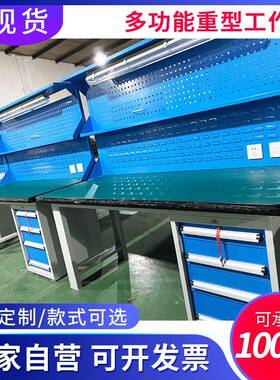 厂家非标定制重型防静电台轻型流水线绿色台钳工台