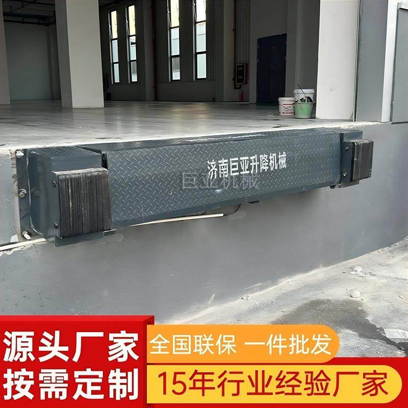 登车桥厂家手动式固定液压机械式卸货平台物流仓储仓库专用调节板,搬运/仓储/物流设备,登车桥,淘宝优惠券,粉丝福利购,淘宝优惠卷