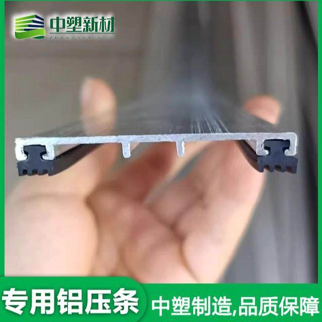 铝合金压条PC耐力板雨棚阳光房大小收口阳光板封边配件防雨耐用,基础建材,PC耐力板/阳光板,淘宝优惠券,粉丝福利购,淘宝优惠卷