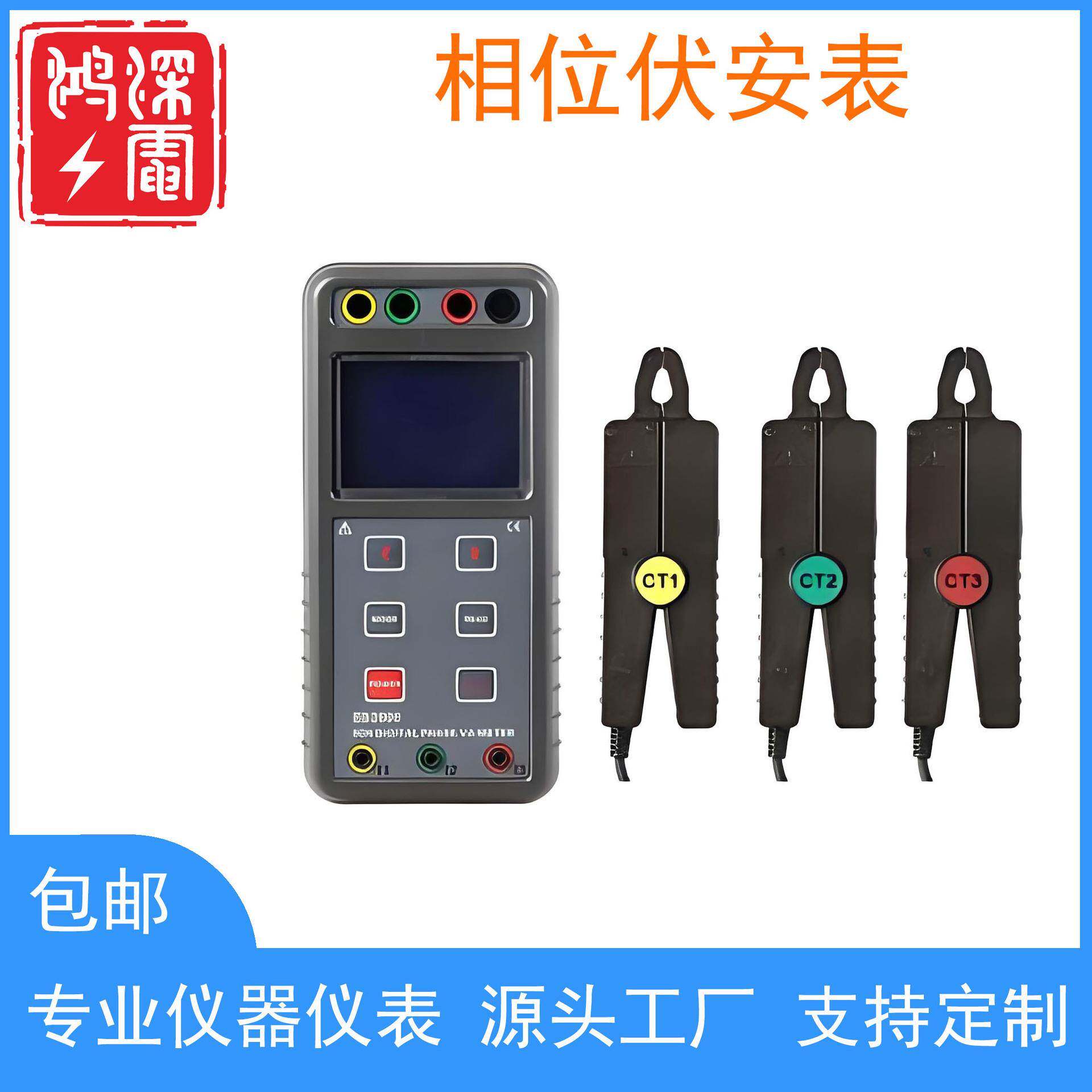 相位伏安表数字双钳多功能测量三相交流电压电流相位频率功率