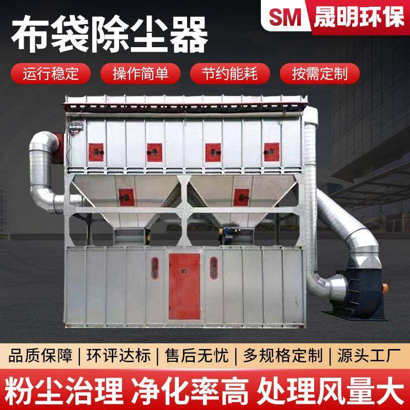 中央除尘设备工业生产车间粉尘废气处理收集耐高温锅炉布袋除尘器,五金/工具,施工除尘器,淘宝优惠券,粉丝福利购,淘宝优惠卷