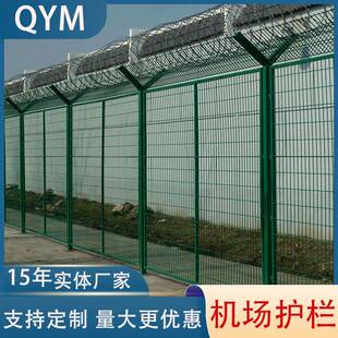 机场护栏网太阳花梅花看监狱守所戒毒所隔离安全围栏钢网墙防攀爬