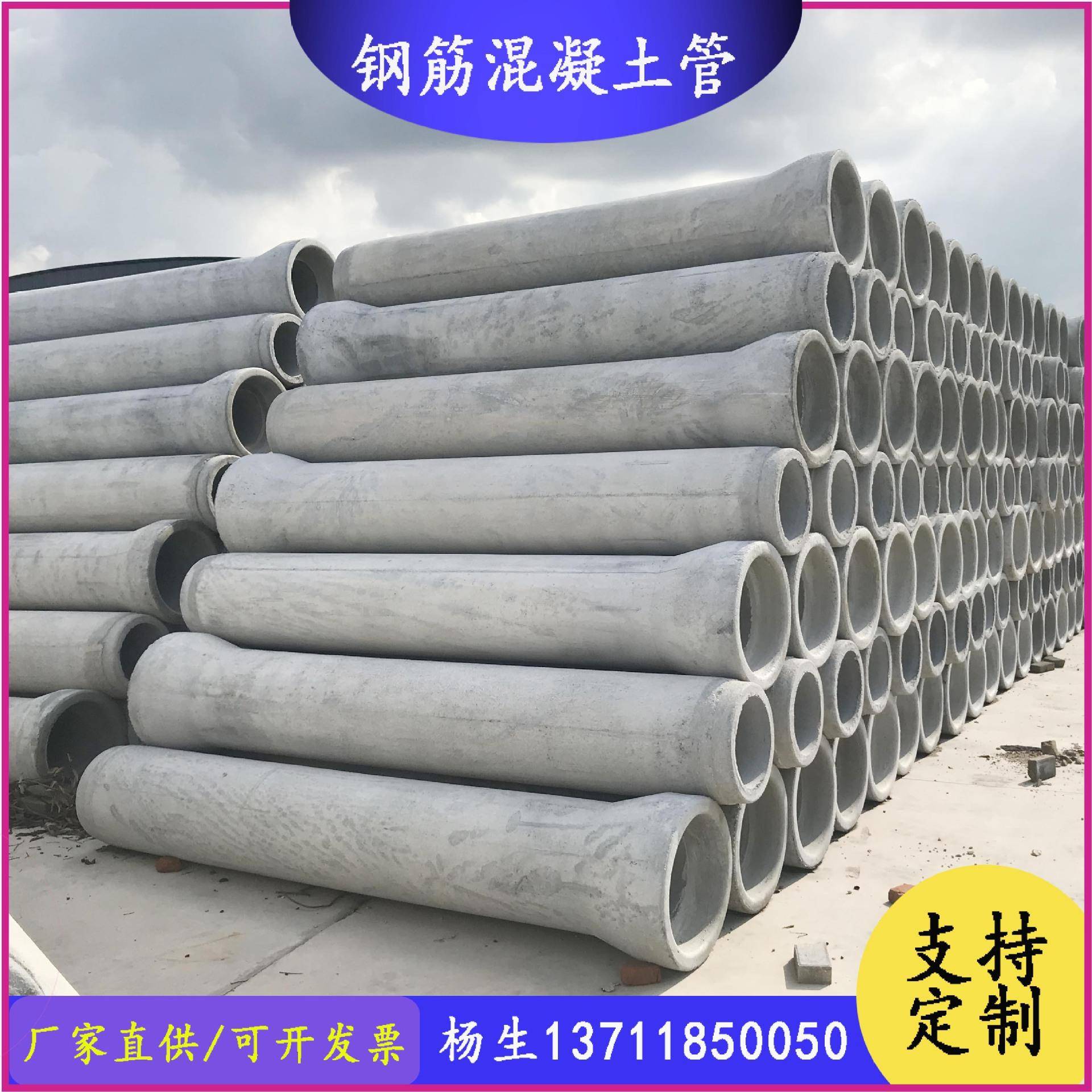 二级钢筋混凝土排水管承插管市政水泥管厂家雨污下水道管钢筋砼管