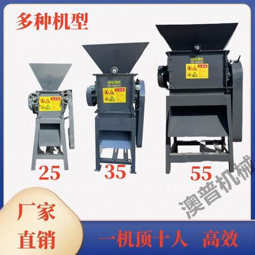 酒厂高粱对辊粉碎机红豆绿豆四六八瓣粮食破碎机蒸汽熟玉米挤扁机