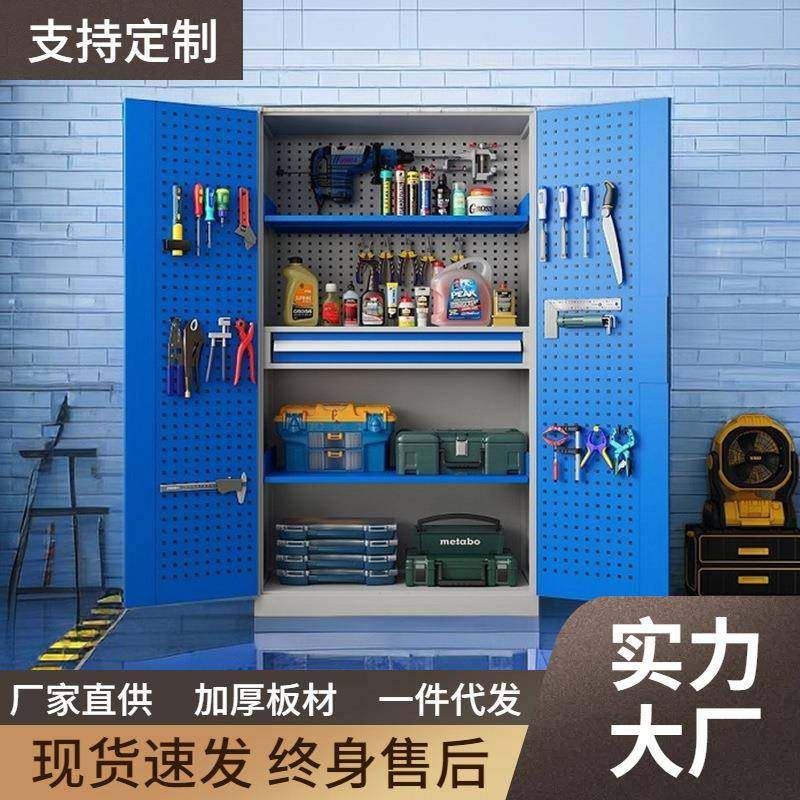 重型五金工具柜加厚铁皮柜工具箱工厂汽修车间用储物收纳文件柜子,五金/工具,工具柜/工具架/工具物料架,淘宝优惠券,粉丝福利购,淘宝优惠卷