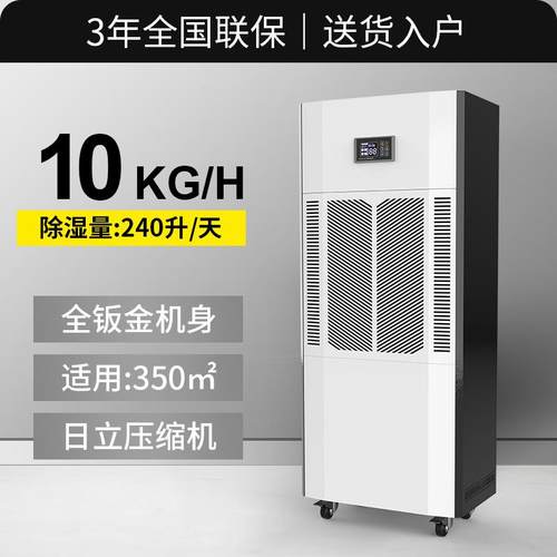 现货冷库除湿机地下车库除湿机建筑行业工程验收除湿机厂家价