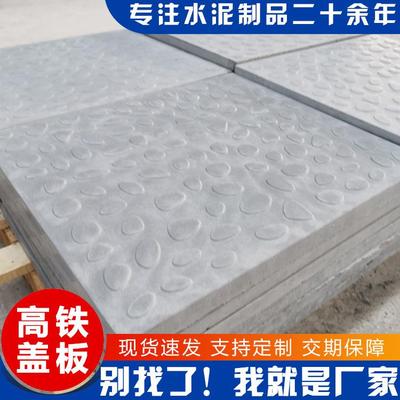 水泥混凝土电力盖板RPC高铁盖板隧道电缆沟排水沟水泥制品
