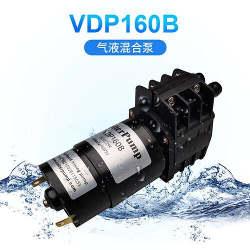 水质监测蠕动泵VDP160B可过杂质废液泵腐蚀酒精微型气液混合泵