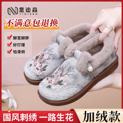 冬季老北京棉鞋女国风刺绣妈妈鞋