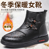 妈妈鞋 意迪森老北京布鞋 雪地靴 中老年女鞋 防滑老人奶奶鞋 新款 棉鞋
