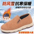 老北京布鞋 棉鞋 中老年休闲软底厚底加绒防滑加厚 男士 意迪森冬季