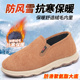 意迪森冬季 中老年休闲软底厚底加绒防滑加厚 老北京布鞋 男士 棉鞋