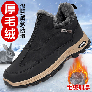 意迪森冬季男鞋新款透气户外徒步鞋休闲加绒加厚中老年运动鞋男