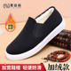 轻盈防滑软底一脚蹬中老年爸爸鞋 意迪森老北京棉鞋 保暖老人鞋 开车