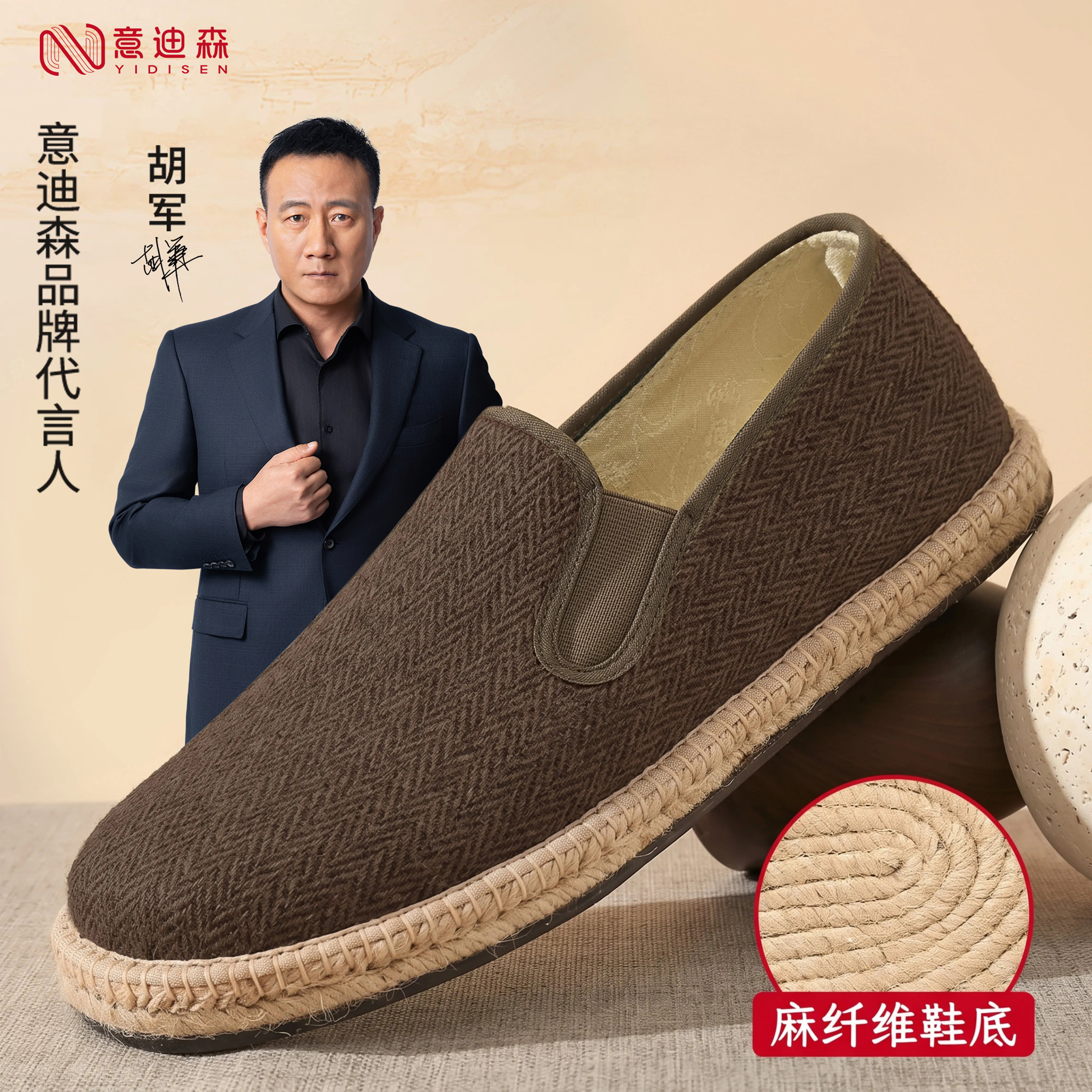 意迪森老北京布鞋男正品手工麻底亲肤透气排湿防臭一脚蹬养生布鞋