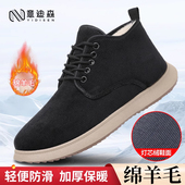 意迪森冬季 爸爸 保暖防滑一脚蹬老人鞋 老北京棉鞋 男官方旗舰店正品