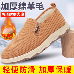 意迪森2025冬季上新绵羊毛棉鞋软底防滑中老年男鞋加绒保暖老人鞋
