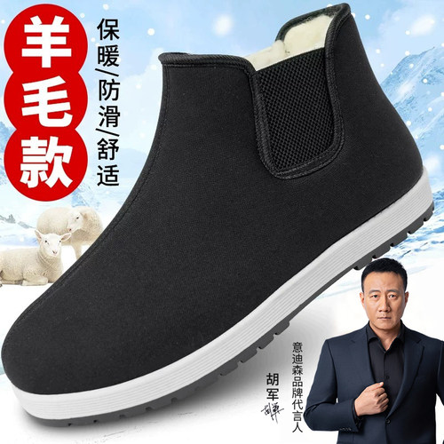 意迪森老北京布鞋加厚防滑保暖舒适一脚蹬爸爸棉鞋中老年老人棉鞋