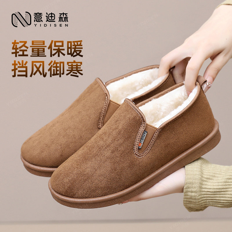 意迪森老北京布鞋正品冬季女加绒保暖防滑一脚蹬棉鞋软底妈妈鞋,女鞋,时尚雪地靴,淘宝优惠券,粉丝福利购,淘宝优惠卷