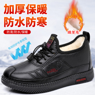 女 一脚蹬雪地靴中老年软底老北京棉鞋 意迪森冬季 保暖防滑妈妈鞋
